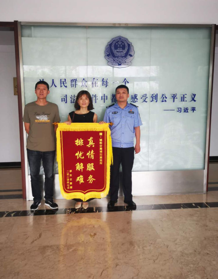 城阳|粗心妈妈乘车途中丢失挎包 城阳民警全力相助物归原主