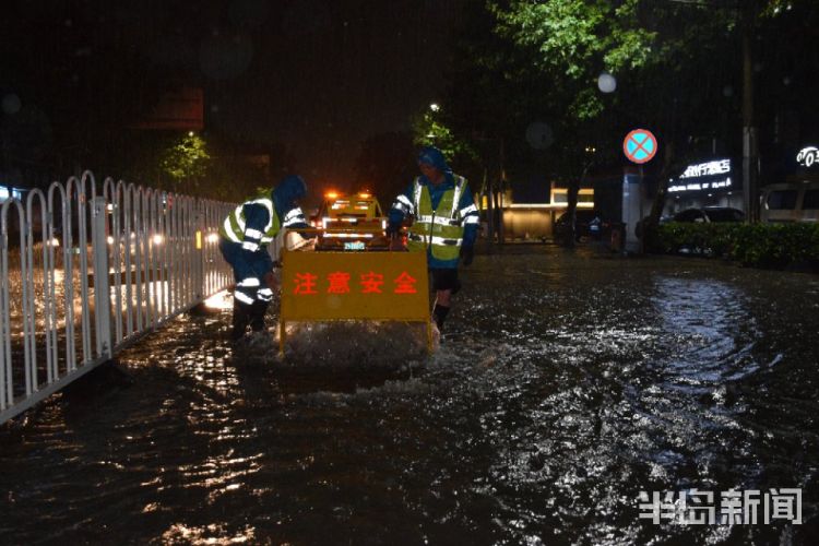 防汛|暴雨中的青岛：防汛人员坚守一线 冒雨工作