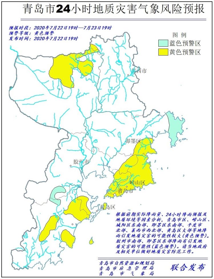 |雨浇大暑 风狂一夜！青岛发布大风橙色预警 降雨今收尾