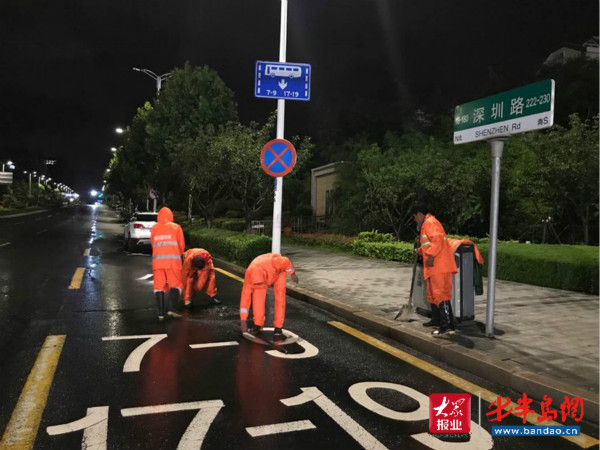 暴雨|连夜迎战暴雨 崂山区城市管理局交出这样一份答卷