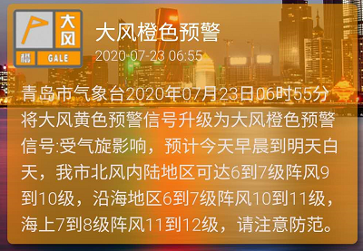 多图|青岛暴暴暴暴雨有多暴！网友：大半夜的我家小区大门被冲跑了……