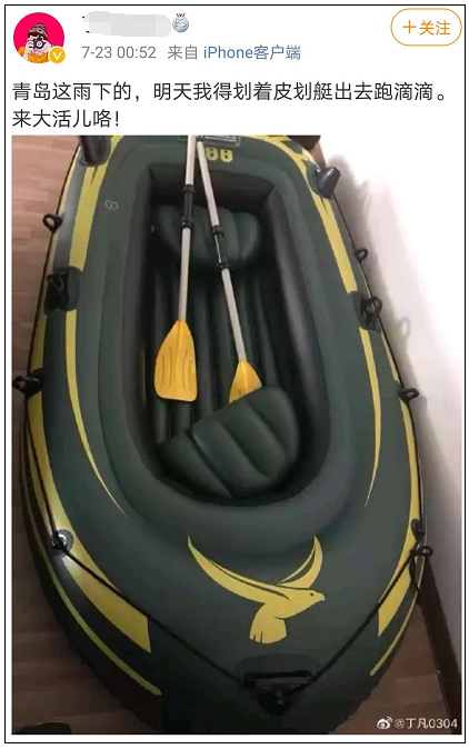 多图|青岛暴暴暴暴雨有多暴！网友：大半夜的我家小区大门被冲跑了……