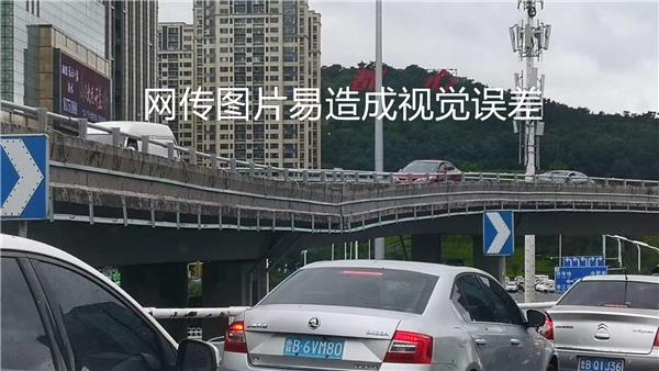 |青岛福州北路立交桥出现“异样”？专家辟谣：视觉误差