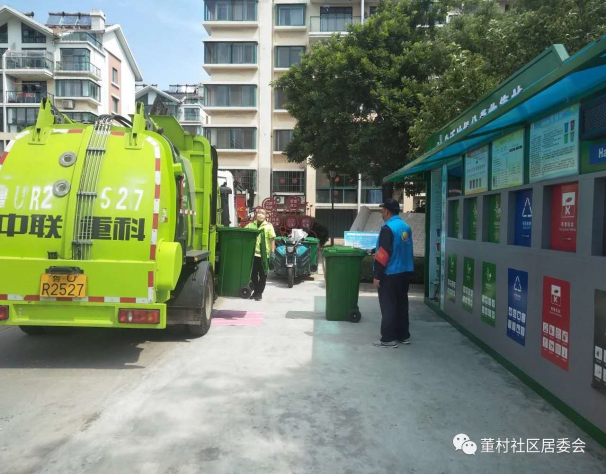 城阳区|城阳区规划建设垃圾处置与分拣中心10座 日处理规模总计达200吨