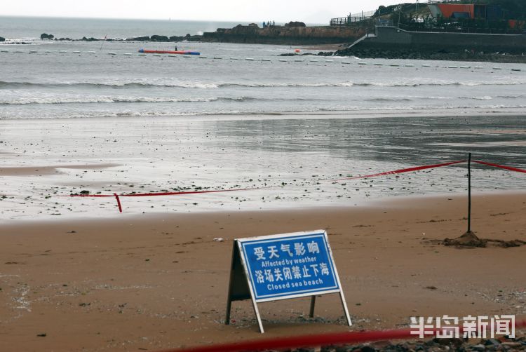 浴场|青岛第三海水浴场：禁止下海！