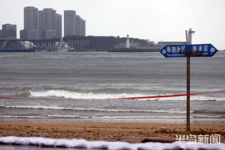 浴场|青岛第三海水浴场：禁止下海！