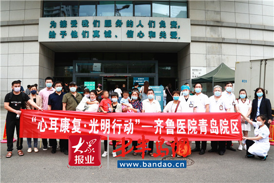 |出院啦！ 两名菏泽患儿在齐鲁医院青岛院区完成人工耳蜗植入术