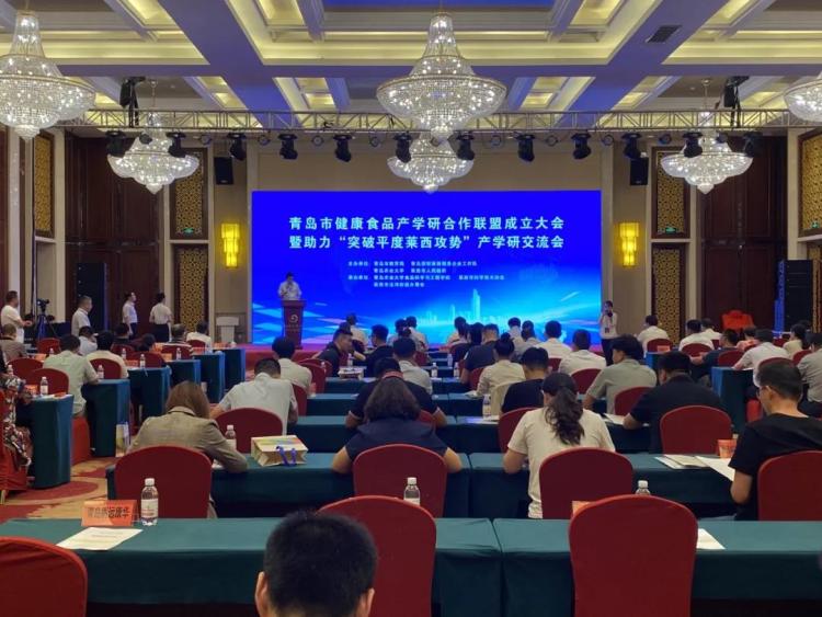 产学研|青岛市健康食品产学研合作联盟成立大会在莱西举行
