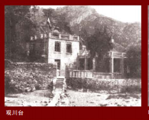 傅增湘|崂山与名人丨傅增湘太清水月，华严小驻