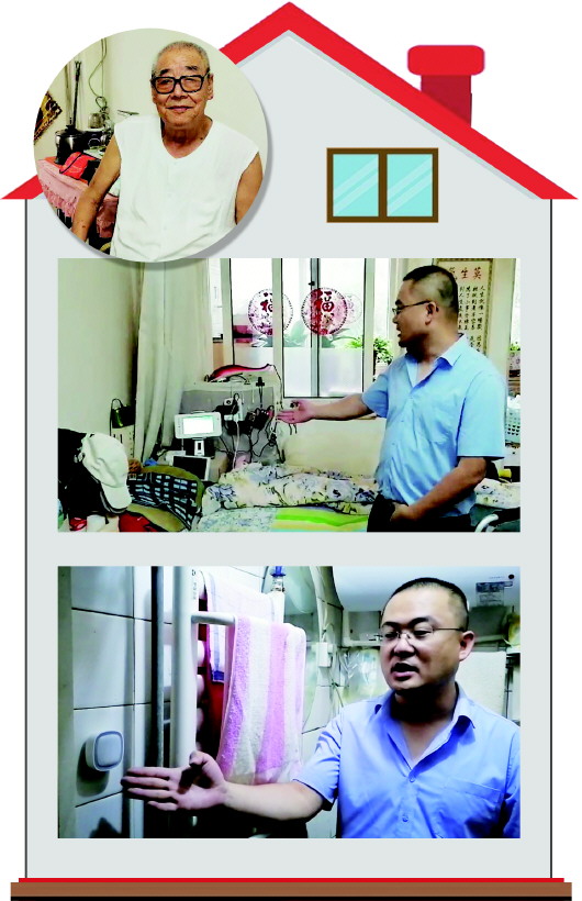 |“养老床位”搬进家智能监护都有啥 青岛独居养老难这样破题