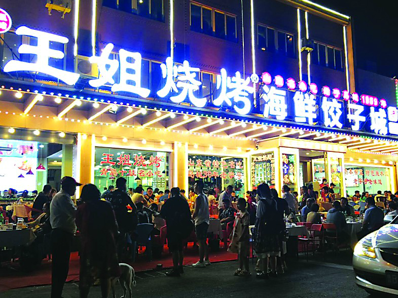 |吃饭要等位凌晨不打烊 入伏后青岛餐饮夜经济火起来