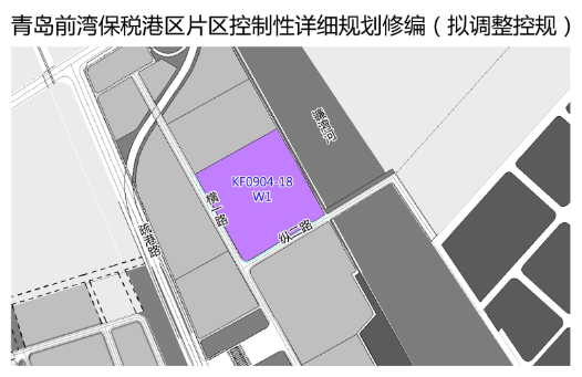 前湾|青岛前湾保税港区1地块控规调整 将建冷链物流中心