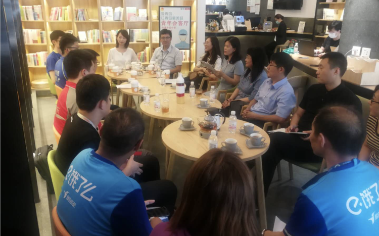 青岛|快递外卖小哥欢聚畅聊 拉开“爱青岛，让青岛更美好”青年会客厅序幕