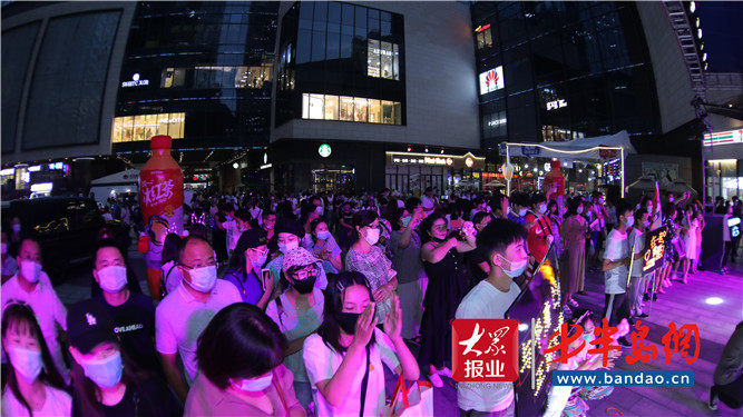 |赴夏日之约 “青岛CBD之夏·2020青年狂享季”精彩启幕