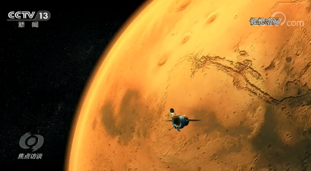 |焦点访谈：“天问一号”要成功奔向火星 还得闯多少关？