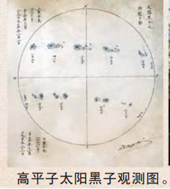 镌刻|镌刻在月球上的名字