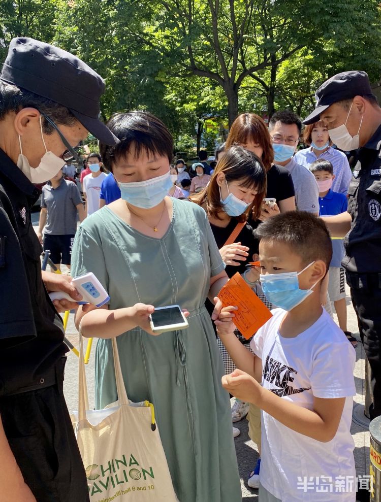 测体温|青岛小学新生报名现场确 抽号、测体温、出示健康码一项都不能少