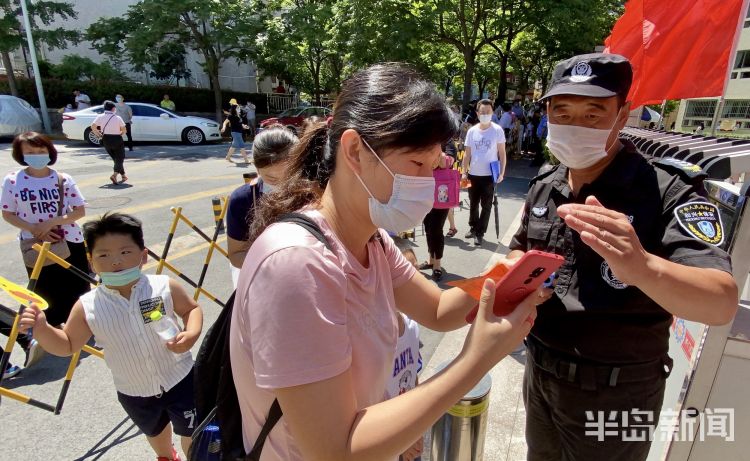 测体温|青岛小学新生报名现场确 抽号、测体温、出示健康码一项都不能少