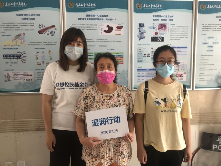 五万元|暖流不断 “平度大哥”收到五万元爱心捐款