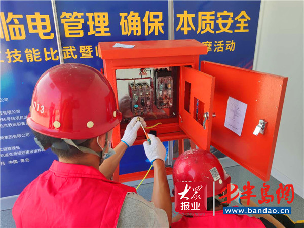 |青岛地铁：岗位练兵正当时 技能比武展风采