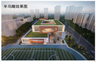 城阳夏庄|城阳夏庄三台新校区规划公示 建设18班小学