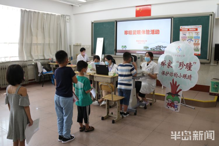 新生报|青岛市实验小学：新生报到 快乐“闯关”