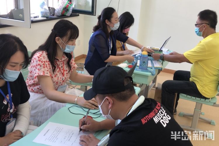 面试|进出不交叉、游戏中面试 青岛小学新生报名确认现场严格有序