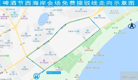 快收藏！第30届啤酒节西海岸公共交通运行保障方案来啦