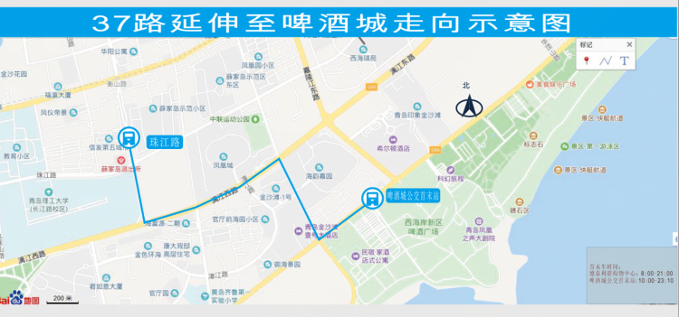 啤酒节|快收藏！第30届啤酒节西海岸公共交通运行保障方案来啦