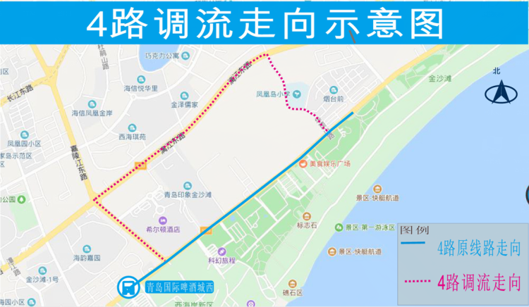 啤酒节|快收藏！第30届啤酒节西海岸公共交通运行保障方案来啦