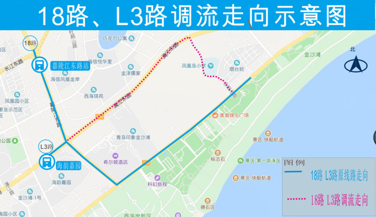 啤酒节|快收藏！第30届啤酒节西海岸公共交通运行保障方案来啦