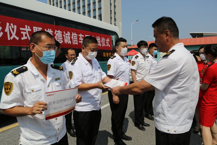 道德|青岛首辆“道德诚信”主题公交上路 做好人好事可存入“道德银行”