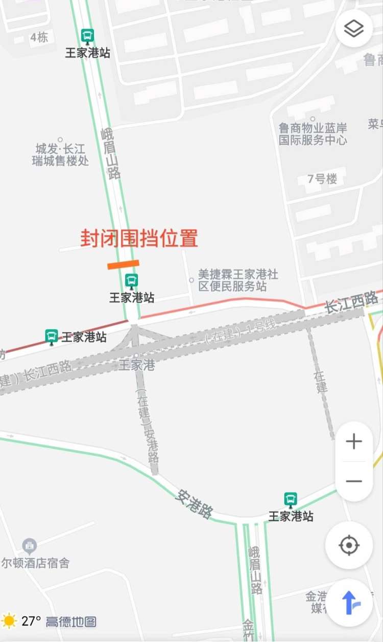 调流|@西海岸市民 这个路段因施工月底起调流7个月