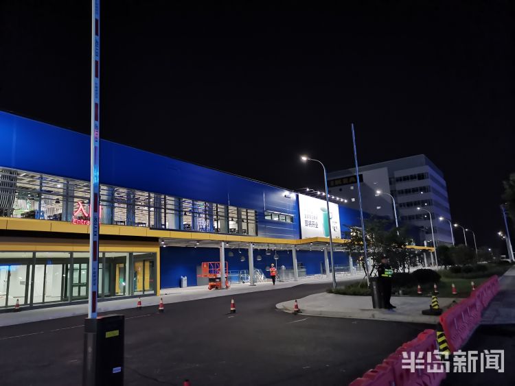 宜家|宜家“亮”了