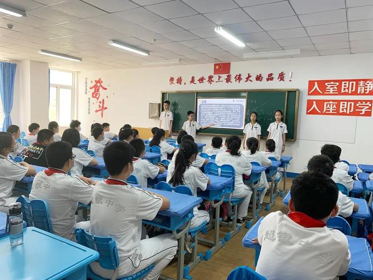 一报到|超银新初一报到 初次见面就与校长约饭“拉家常”感受“不一样”