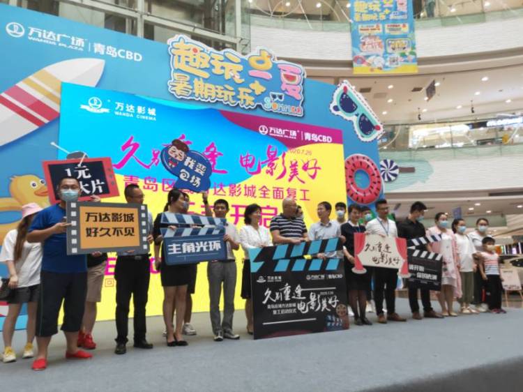 观影|“零元观影节”启动！百万观影惠民补贴来了！青岛单日观影人数首破万人