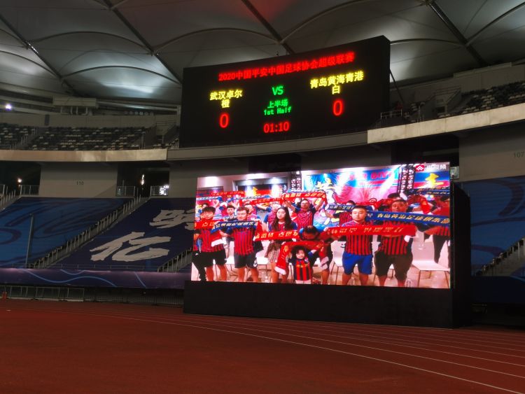 中超|中超空场不冷场！大屏连线加虚拟观众技术营造热烈氛围