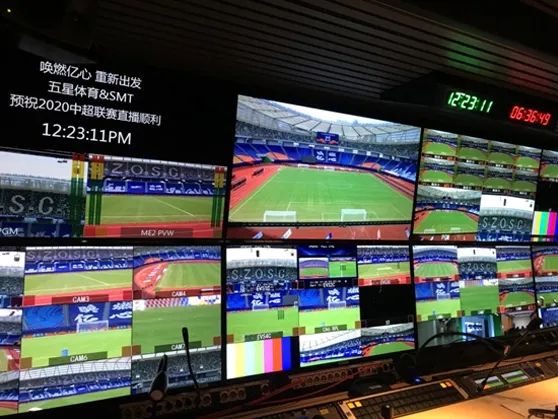 中超|中超空场不冷场！大屏连线加虚拟观众技术营造热烈氛围