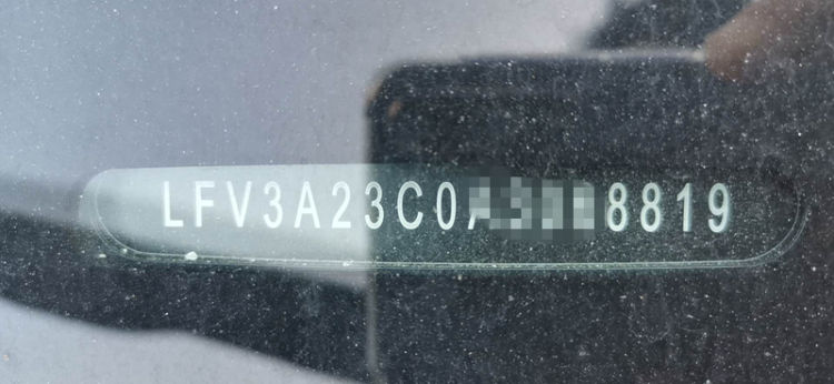 铭牌|买车8年后才发现 车辆铭牌与识别代码咋不符？