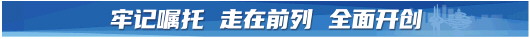 |山东走出“乡村旅游+”发展之路 给乡村带来“三变”