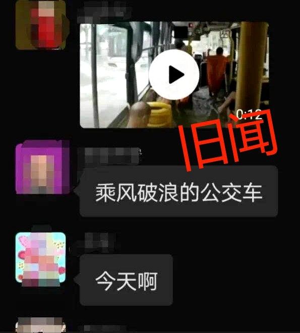 |嫁接旧图、虚构预警 警惕网上这些汛情谣言