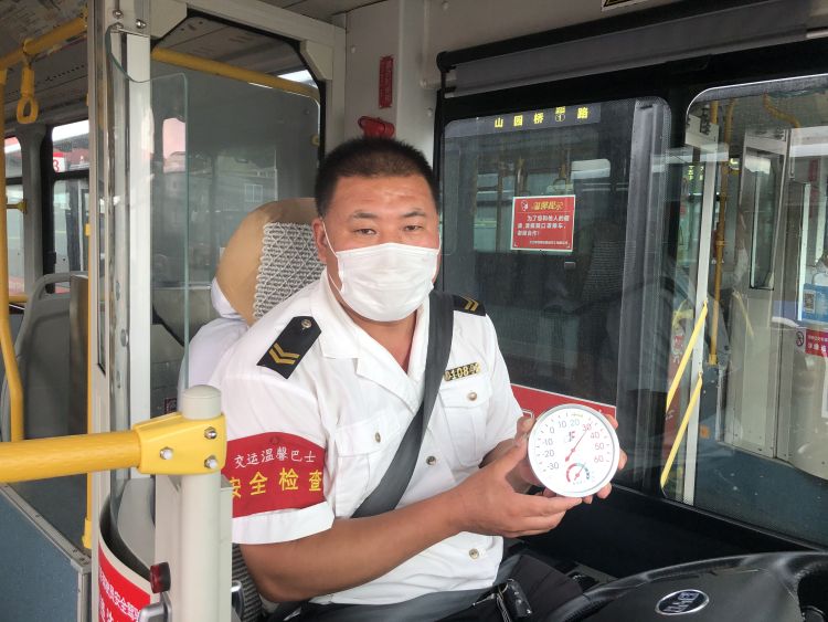 三伏天|青岛223路驾驶员陈德军实测：三伏天乘公交哪个位置最凉快？