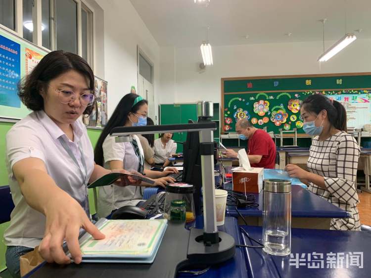 12|市南外来务工人员子女今天现场报名确认 8月12日可查结果