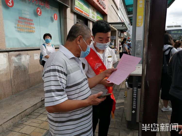 威海路|威海路调流后首个工作日平稳度过 “580”志愿者到站点引导