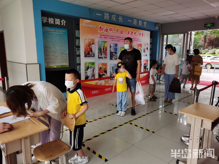 内行|青岛：外来娃小学报名家长越来越“内行” 确认效率大幅提高