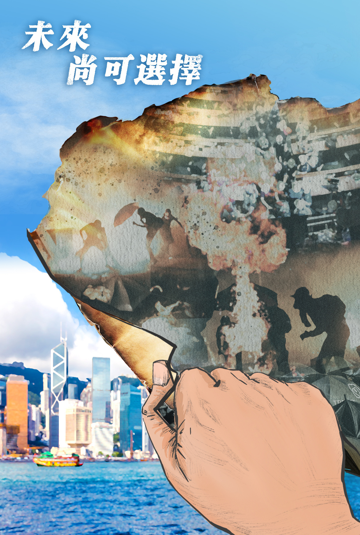 |根除“揽炒” 香港才有出路