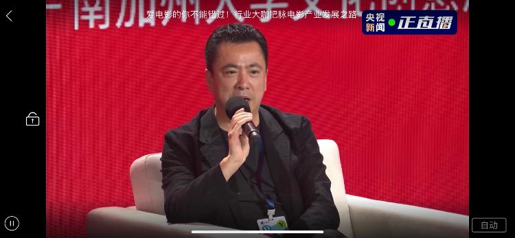 |电影《八佰》或于近期上映 王中磊:盼市场快恢复