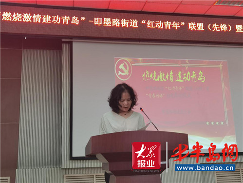 |市北区打造青岛首家“红色”引领“青春网格”党建品牌