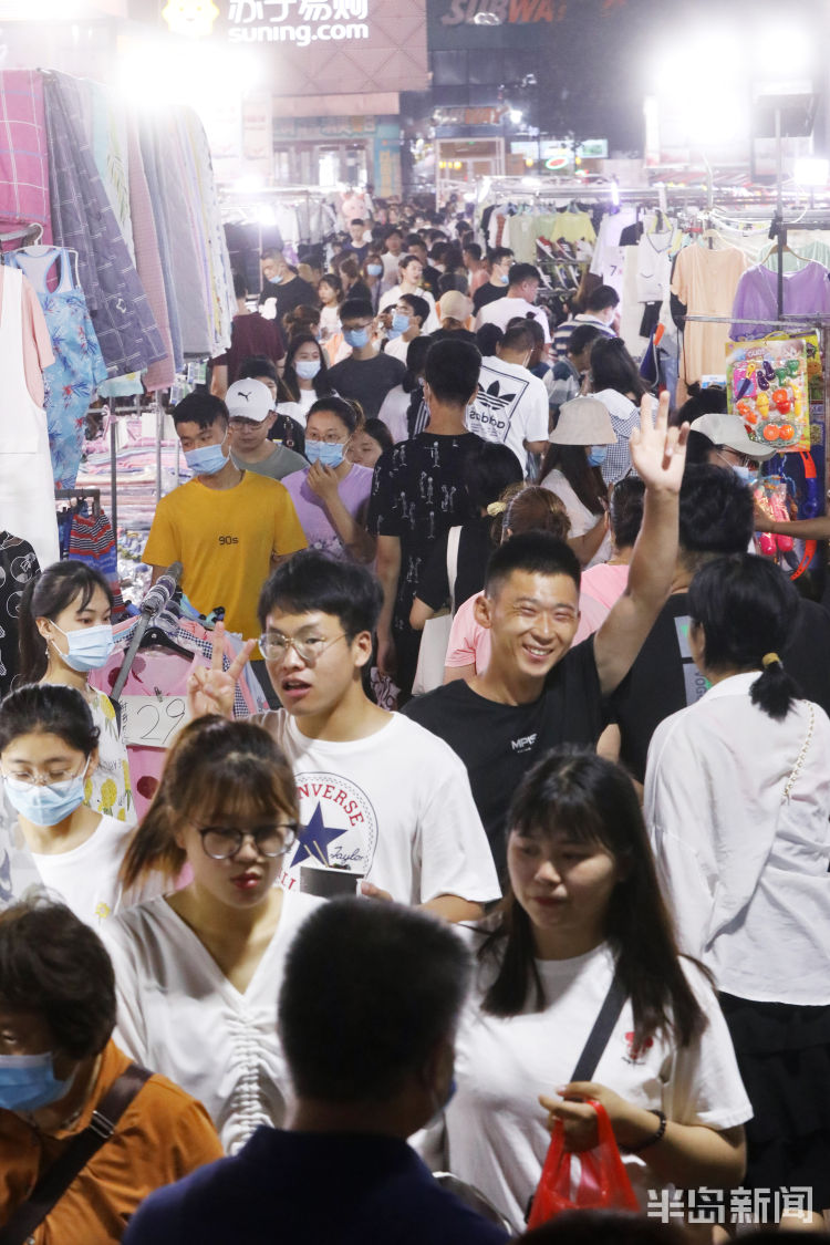 这处|李村商圈步行街重启人从众模式 夜市中摩肩擦踵、人头攒动