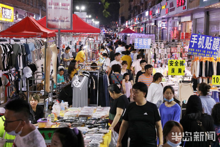 这处|李村商圈步行街重启人从众模式 夜市中摩肩擦踵、人头攒动